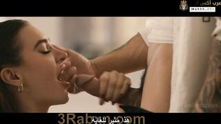 أبيك لا يحبنى - سكس مترجم