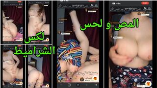 المص و لحس لكس الشراميط البيضه السكس الساحق المصري تانجو