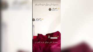 تانجو سعودي لسيدة تحب النيك من الزب المصري الجامد