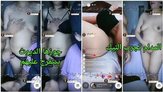 المدام تجرب النيك في كس من العنتيل و جوزها بيدور علي الشهوه - سكس دياثة مصري