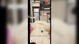 كلام سكسي كله شرمطه من المليف الكرفي في لايف تانجو مولع