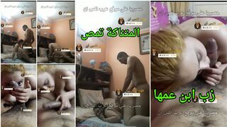 افلام نيك مصري جديد - المتناكة تمص زب ابن عمها ويجيب شهوته في كسها