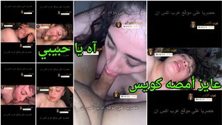 متناكة مصرية شرموطة بتمص الزب بحرارة - سكس مص الازبار