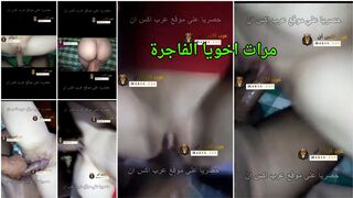 النيك في الطيز الجامدة بتاعت مرات اخويا الفاجرة - سكس خيانة جديد 2026