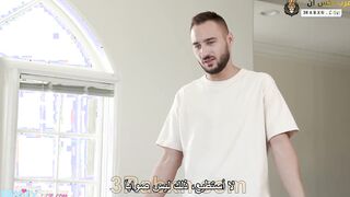 أمي تتمتع بزبي الكبير- سكس مترجم