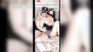 المتناكة تدخل صبعها في كس صاحبتها و يصورة لايف تانجو مصري