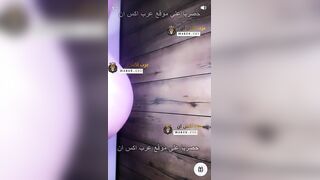 صاروخ كيرفي سعودي عليها بزاز كبيرة مدورة تمص حلمتها الكبيرة