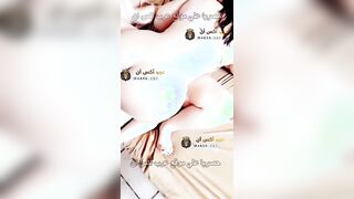 استعراض طيز المتناكة الخليجية علشان الفحل الثري يدفع فلوس وينيك كسها مع اختاها
