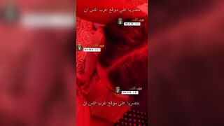 تمص زب الحاج صاحب البيت و تركب زبه و تعمله ليلة حمراء نيك في الكس الملبن