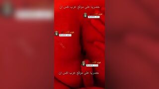 تمص زب الحاج صاحب البيت و تركب زبه و تعمله ليلة حمراء نيك في الكس الملبن