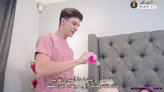 أمي تتألق من أجل موعدها الغرامي - سكس مترجم