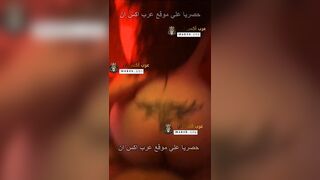 السورية في اول فيلم اباحية علي موقع التانجو - سكس جديد مصري