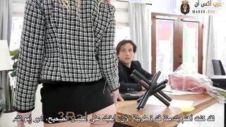وظيفتى أن أفعل ما تريد - سكس مترجم