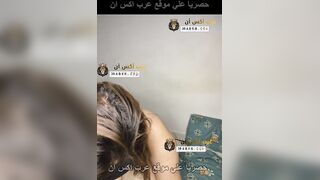 الخيارة ترشق في المهبل المليف المصرية في عز الحر اثناء تصوير لايف تانجو