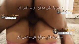 الينا العراقية تجرب الزب الامريكي في كسها - سكس عراقي احترافي