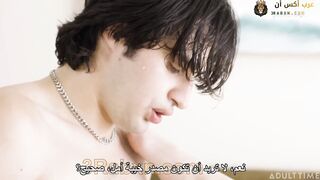زوجة أبيه المسيطرة - سكس مترجم